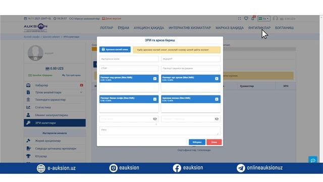 E-AUKSION" platformasida elektron raqamli imzo kalitini olish смотреть онлайн