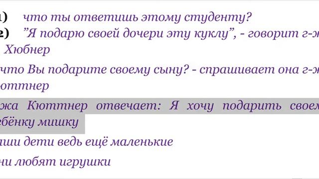 7 УРОК 17 часть ИНТЕНСИВНЫЙ КУРС НЕМЕЦКОГО ЯЗЫКА смотреть онлайн