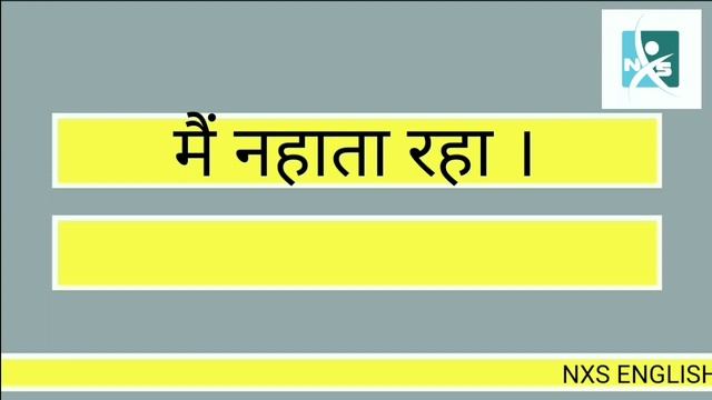 Went on+verb(4) - For Spoken and Grammar смотреть онлайн