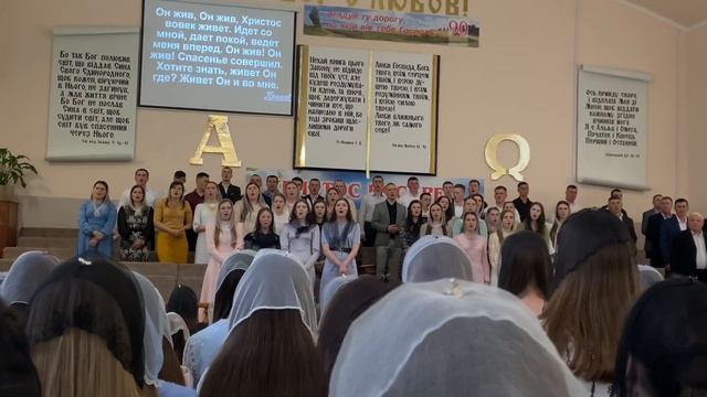 Воскресшему служу я смотреть онлайн