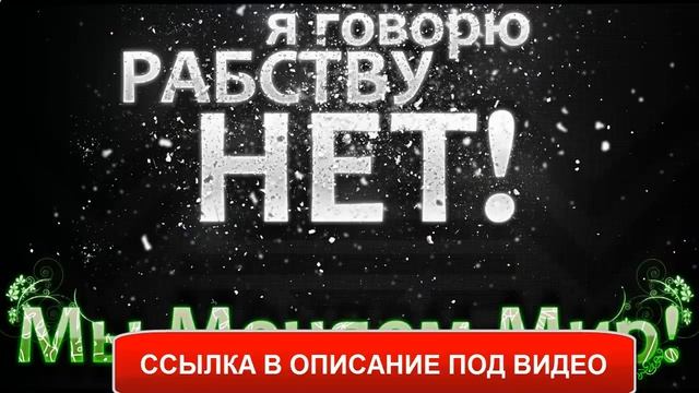 литературные примеры взаимопомощи смотреть онлайн