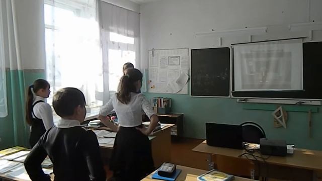 Урок 6 класс