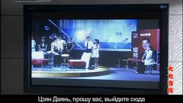 Пора замуж Серия 2 смотреть онлайн