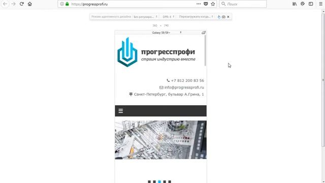 Создание сайта на заказ, видеообзор результата Progressprofi.ru