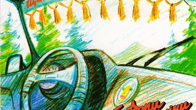 Інтродукція