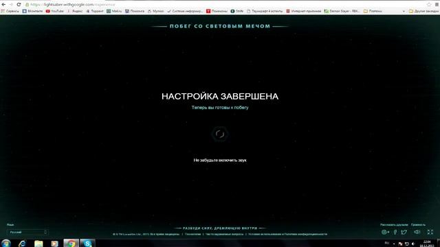 Побег джедая/lightsaber смотреть онлайн