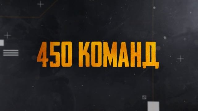 PUBG MOBILE Campus Masters — Регистрация открыта! смотреть онлайн