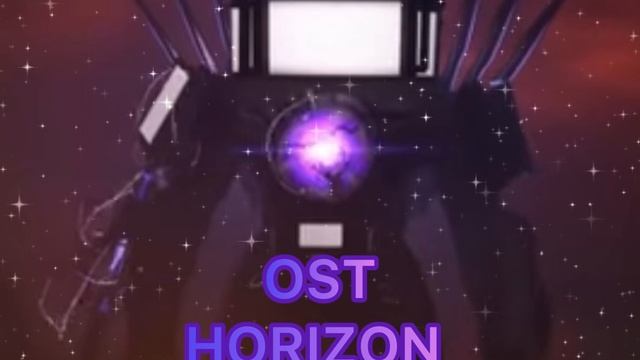 OST HORIZON смотреть онлайн
