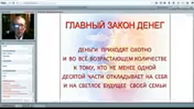 Вебинар с Владимиром Шавериным. "Управление собственными инвестициями". смотреть онлайн