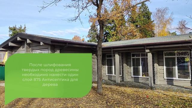 Обучение масло 280 GN