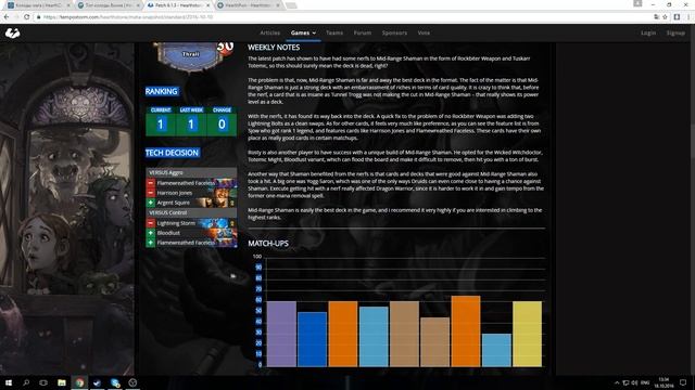 ТОП 3 САЙТА С КОЛОДАМИ ДЛЯ HEARTHSTONE смотреть онлайн