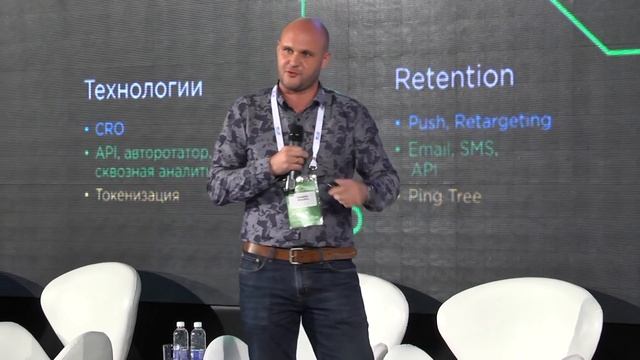 MAC Kiev 2018. Владимир Сахаров - Payday Loans в 2-nd tier странах - "белая" ниша на $30M/месяц смотреть онлайн