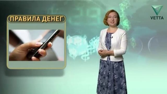 Правила денег от 15 июня смотреть онлайн