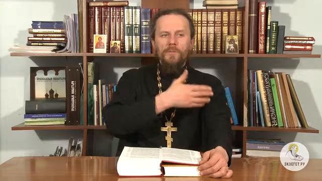 Бытие. Глава 20. Иеромонах Никодим Шматько. Библейский портал смотреть онлайн