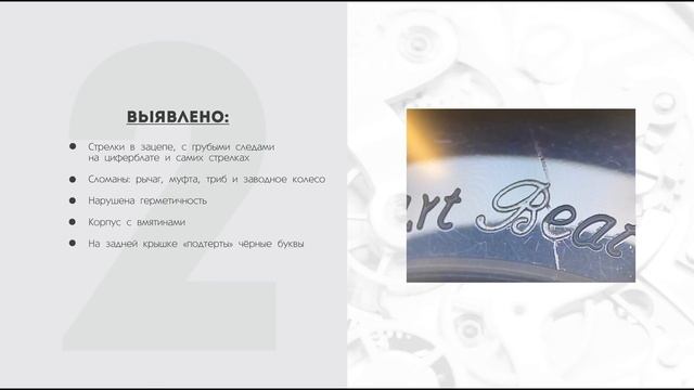 РУКИ ОТОРВАТЬ!!? СЕРВИС ЧАСОВ ДО И ПОСЛЕ смотреть онлайн