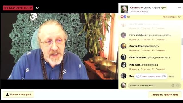 СатСанг-РА "ХОЖДЕНИЕ в ПЯТУЮ МЕРНОСТЬ" 10.03.19 смотреть онлайн