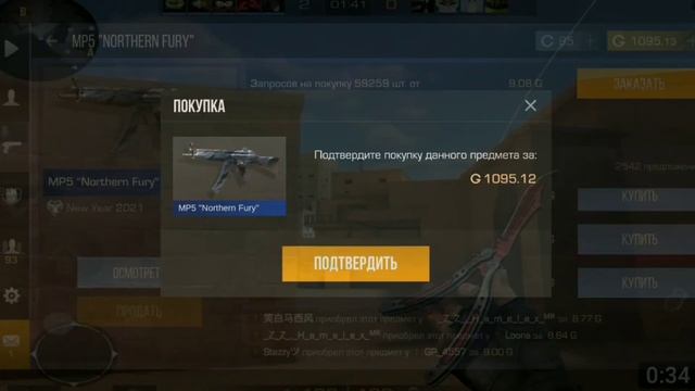 ПОРА ПРИЗНАТЬСЯ ВО ВСЁМ... Я КИДОК! Я КИДАЮ СВОИХ ПОДПИСЧИКОВ! ( P.S. нет!) смотреть онлайн