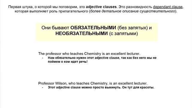 Продвинутые clauses смотреть онлайн