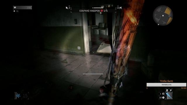 Прохождение игры Dying Light Enhanced Edition в 2017 # 4 смотреть онлайн