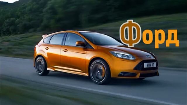 Автомобильная азбука 2 ая часть от О до Я в гостях у Полины смотреть онлайн