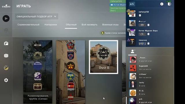 Прямая трансляция пользователя Nafanya163