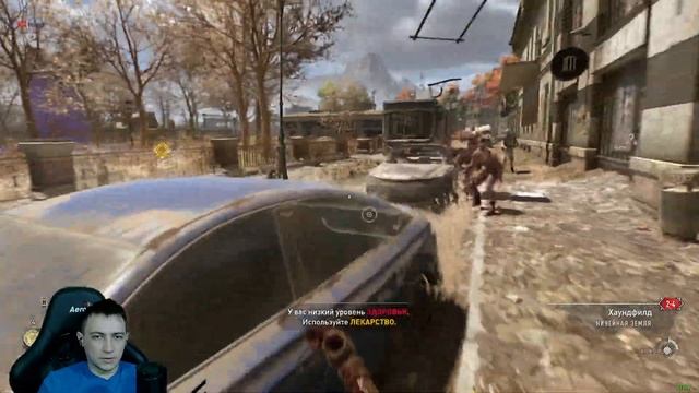 Dying Light 2 смотреть онлайн