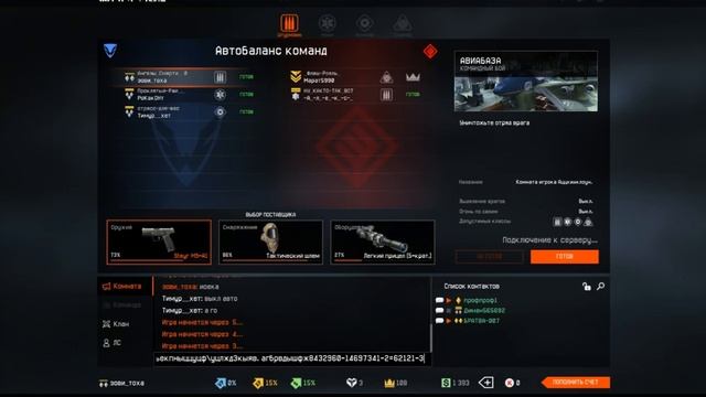 моменты,приколы и все мои скрины =) смотреть онлайн