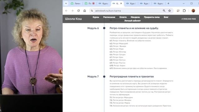 Планируем удачный отдых - май, июнь, июль, август, сентябрь 2024 г.