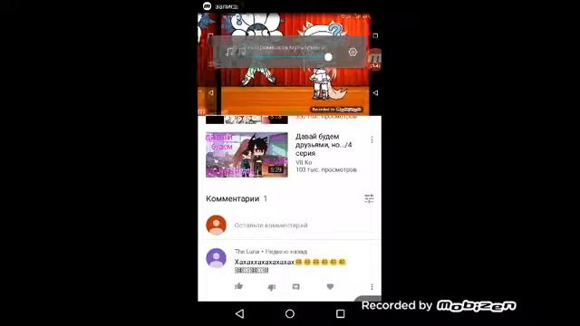 Новая ос (читать описание) смотреть онлайн