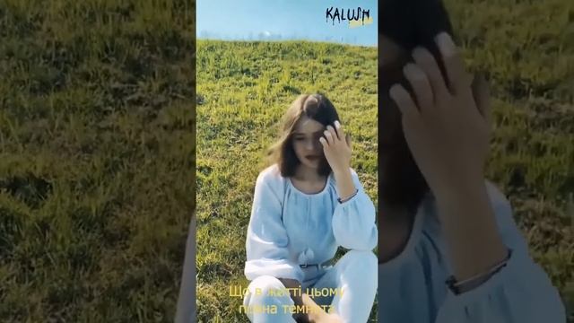 KALUSH Collab #1 смотреть онлайн