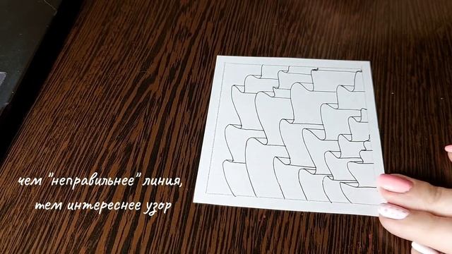 Пошаговый узор Зентангл🕸️Zentangle step by stepfor beginners смотреть онлайн