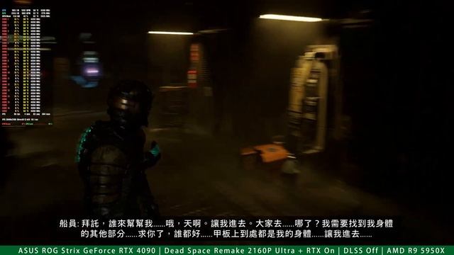 ASUS ROG Strix GeForce RTX 4090 | Dead Space Remake 2160P Ultra + RTX On | DLSS Off | AMD R9 5950X смотреть онлайн