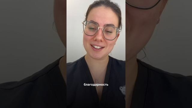 Отзыв Аристова Юлия