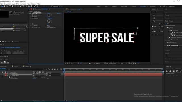 3 простые анимации текста в After Effects