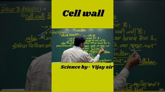 #cell #biology #science #sciencefacts #rrb #rrbalp #rrb_ntpc #rrbgroupd #rrbtechnician #jeet #nkt смотреть онлайн