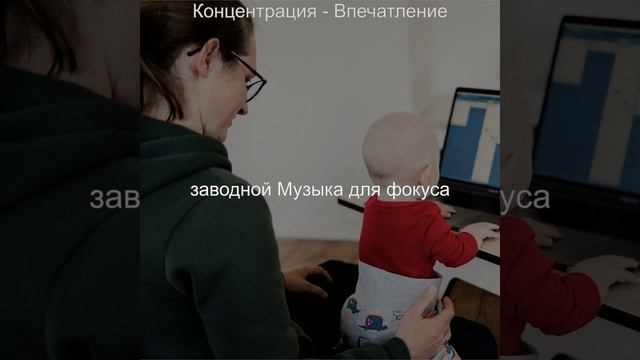 Звуки (Обучение) смотреть онлайн