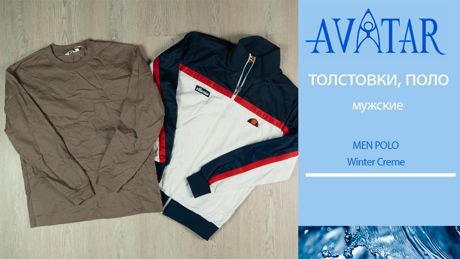 MEN POLO Winter Creme