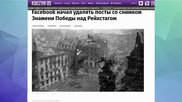 Блогер Юрий Уваров о 