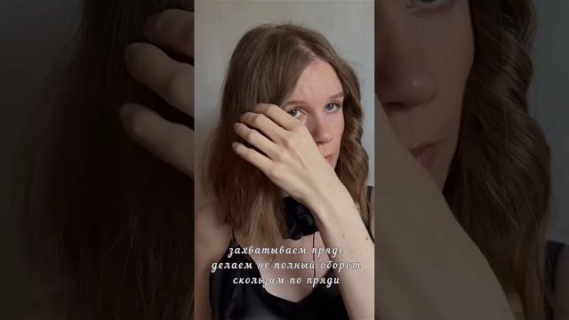 Простая и быстрая укладка на короткие волосы с утюжком MP-124 Master Professional