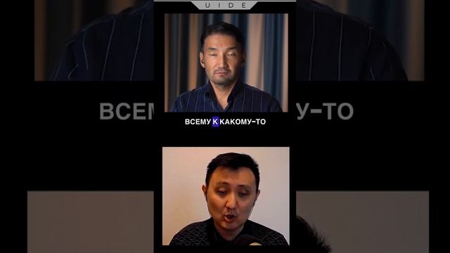 Кризис идентичности казахов #религия #казахи #идентичность #права #Казахстан #ислам