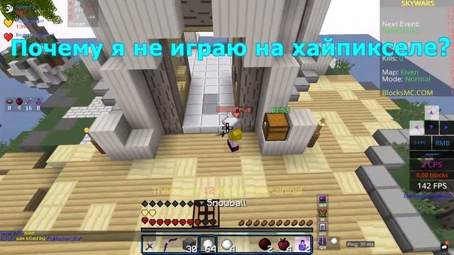 Я русский? Oткуда я умею говорить на русском | SKYWARS TEAMS | BLOCKSMC смотреть онлайн