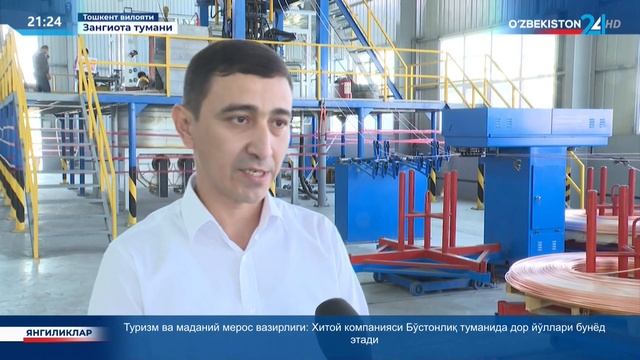 Тадбиркорлик субъектлари фаолиятида текширув ўтказиш тартибини такомиллаштириш бўйича ишлар