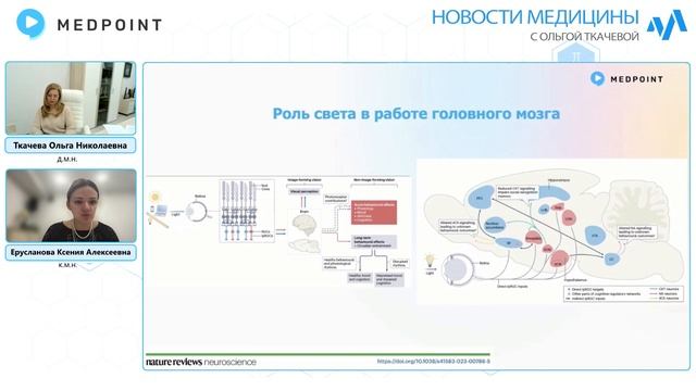 Новости медицины с профессором Ткачевой №80: Журнальный клуб: Nature смотреть онлайн