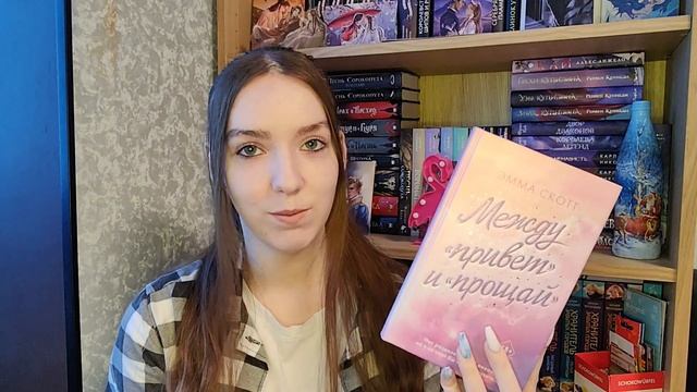 📚ПЛАНЫ на ЛЕТО | что я ожидаю от книг? смотреть онлайн