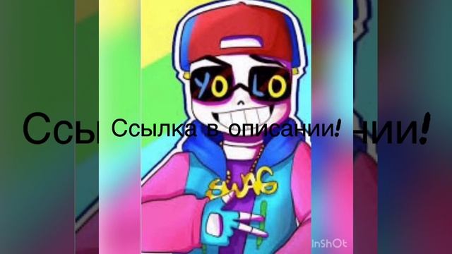 Амино для подписчиков! смотреть онлайн