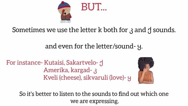 Georgian language| ცხოვრება-Life, To live смотреть онлайн