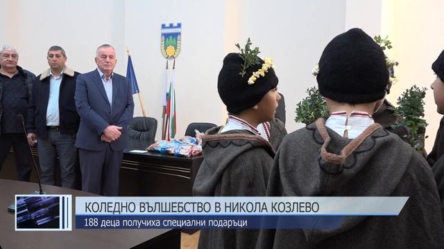 Коледно вълшебство в Никола Козлево смотреть онлайн