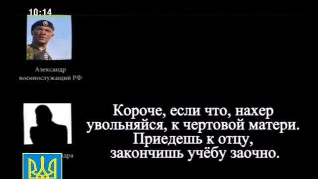 Новости Украины Телефонный разговор российского солдата с родителями смотреть онлайн