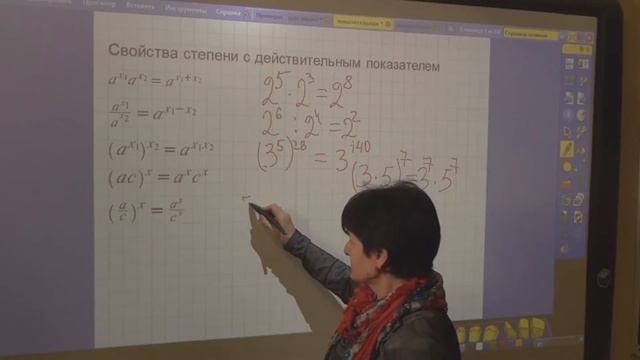 Показательная функция - теория - итог - 3.3 смотреть онлайн