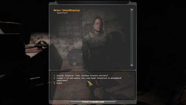 S.T.A.L.K.E.R. Dead City Epilogue #1.Кордон.  Прибыли